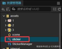 当然你也可以改成tiezhi