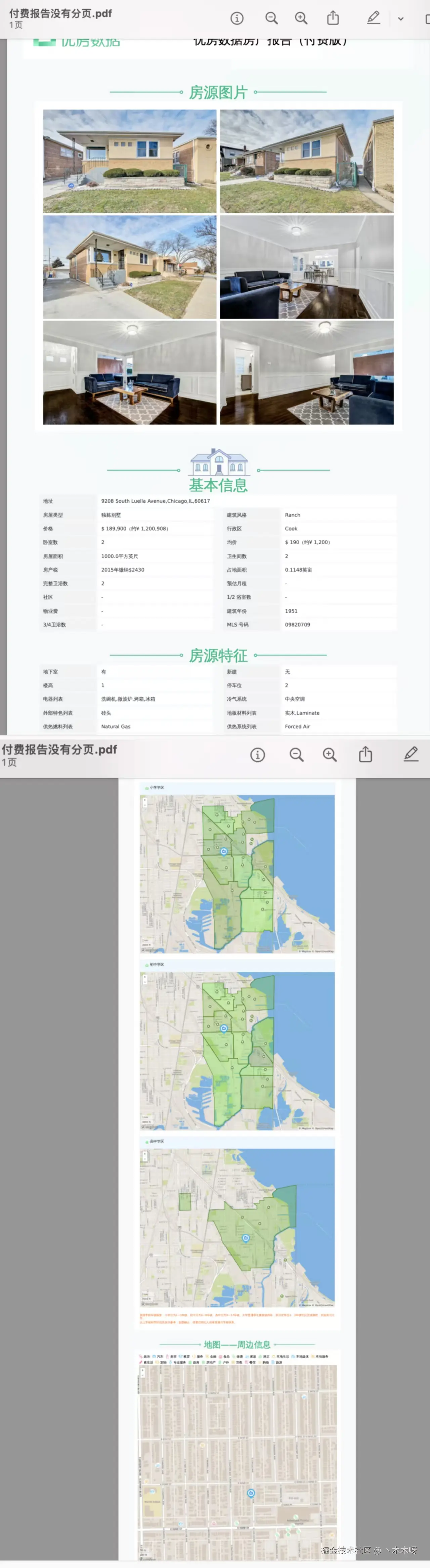 微信图片_20251118141827_19_105.jpg