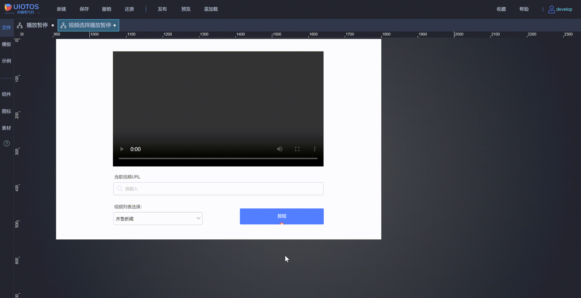 20240731135402_rec_.gif