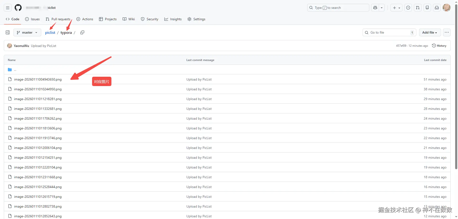 image-20260111014200961