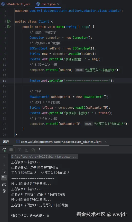 image-20240902233710278