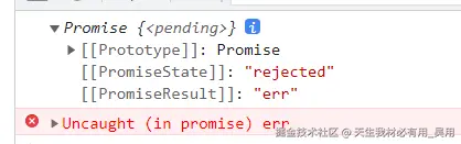 then返回Promise对象