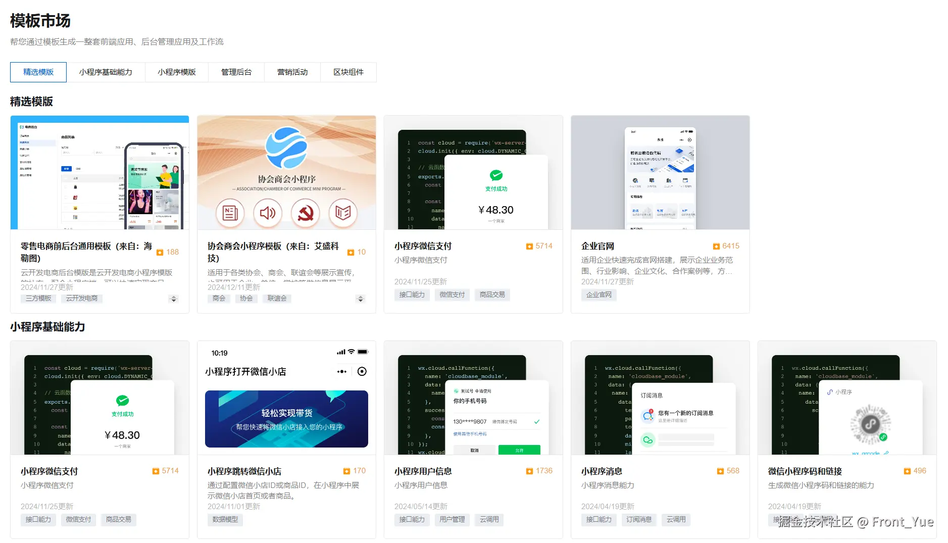 请在此添加图片描述