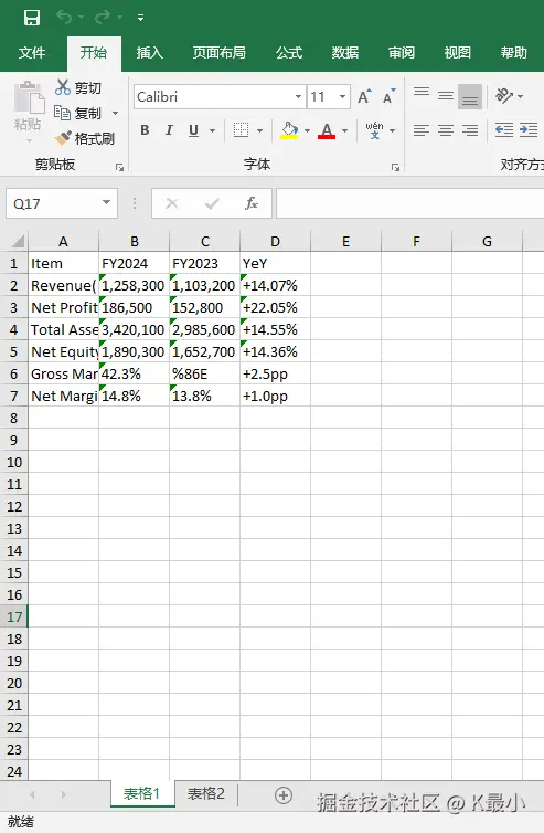 sheet1.png