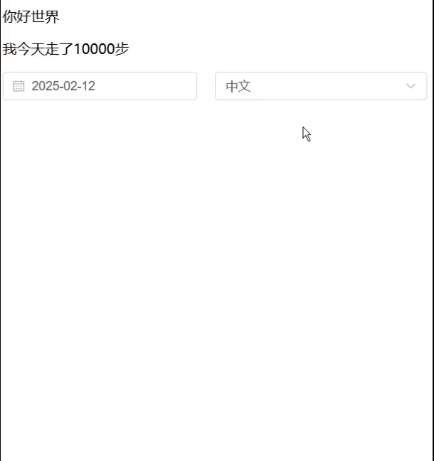 vue-lang.gif