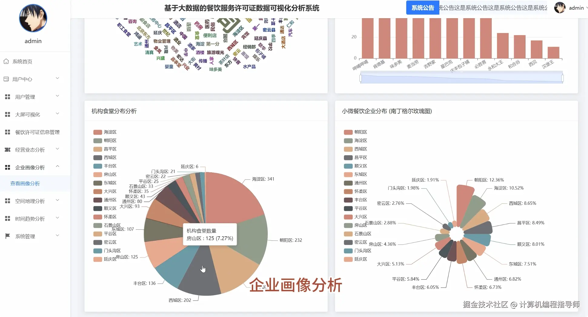 QQ20251022-163910.png