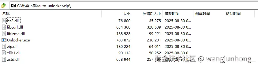 macOS虚拟机安装教程-image-1.png