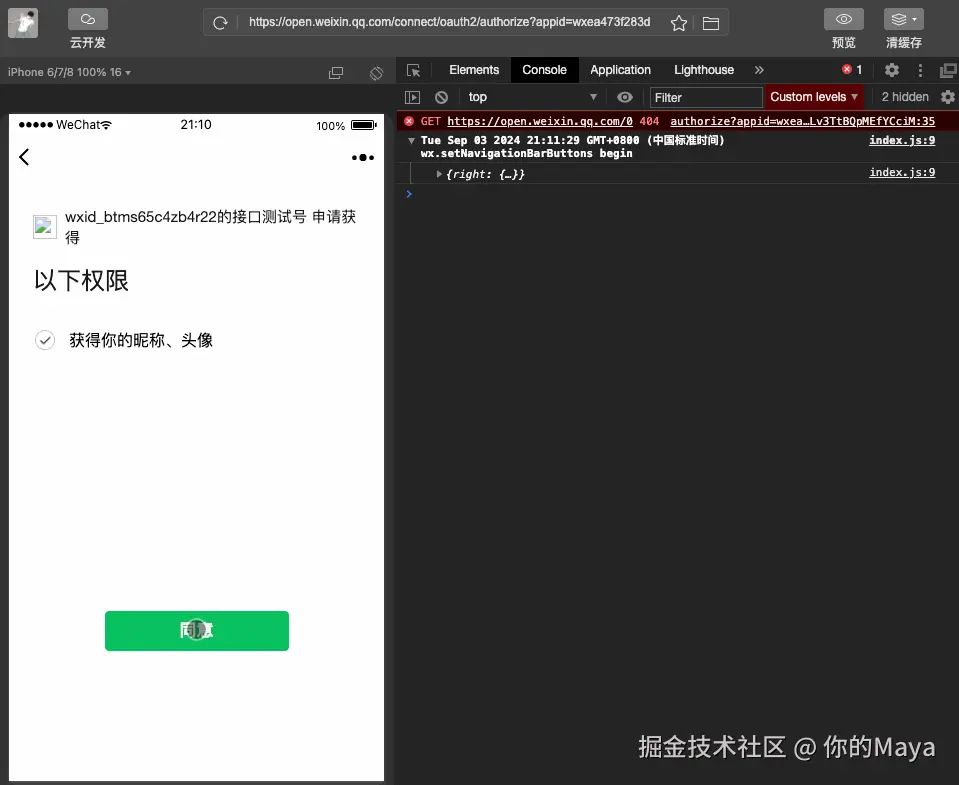 login-res.gif