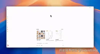 流程图.gif
