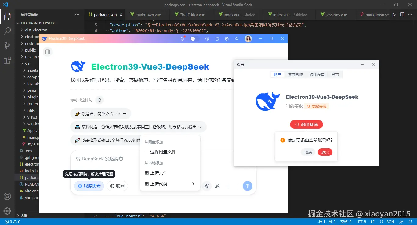 360截图20260111000348029.png
