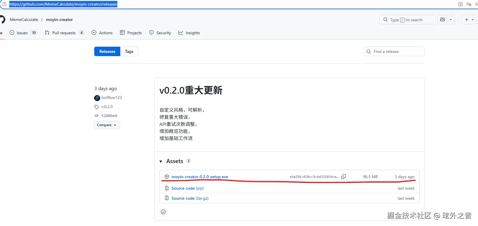 屏幕截图 2026-03-09 095803.png