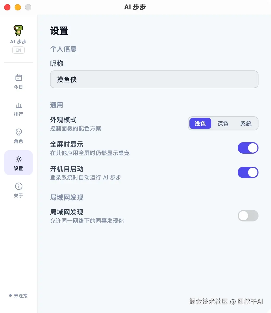 setting.jpg