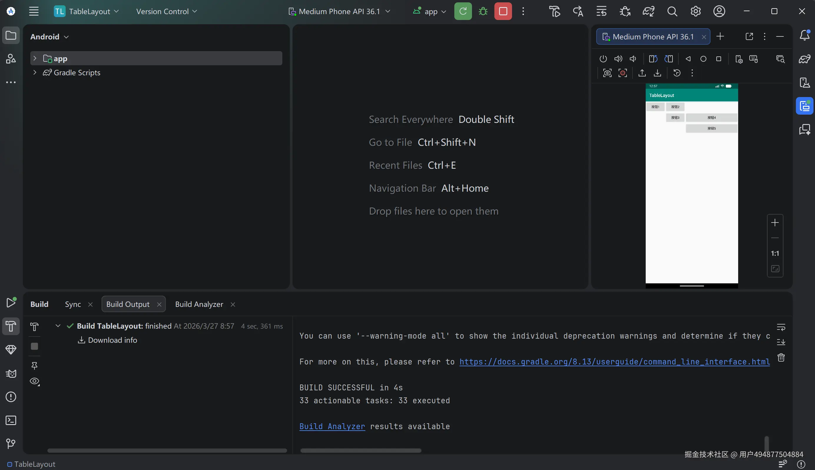屏幕截图 2026-03-27 085749.png