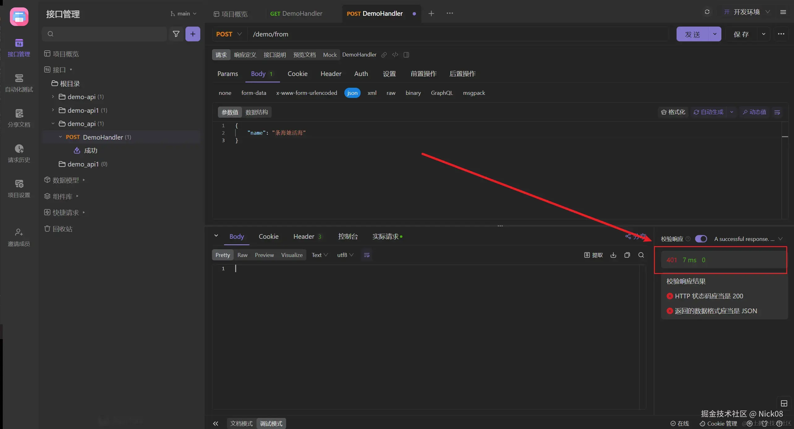 image-20240408004035149