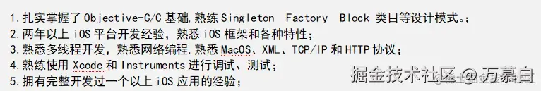 专业技能示例2