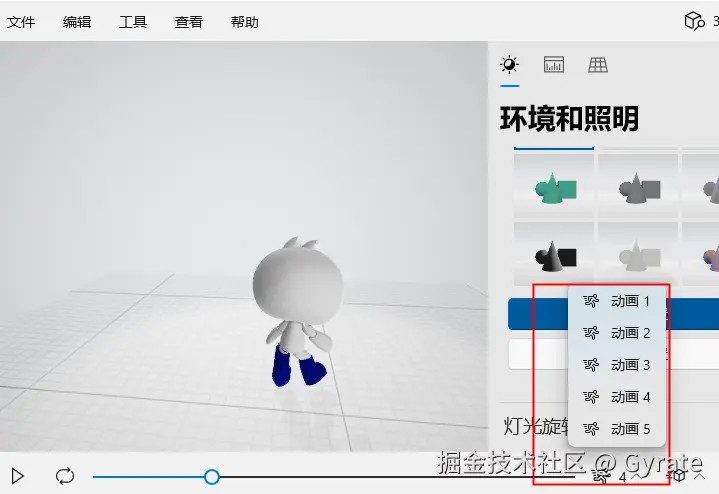 image 7.png