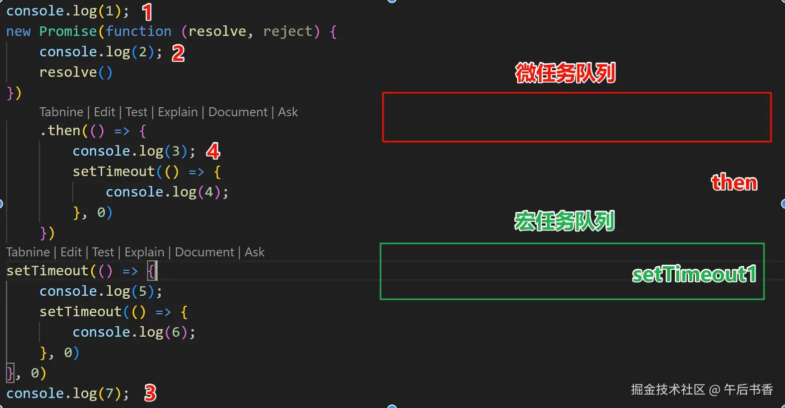 屏幕截图 2024-12-06 093304.png