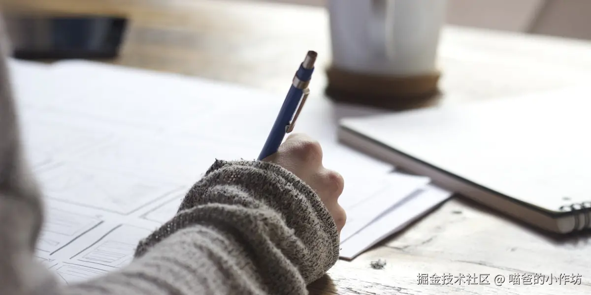 学习方法示意