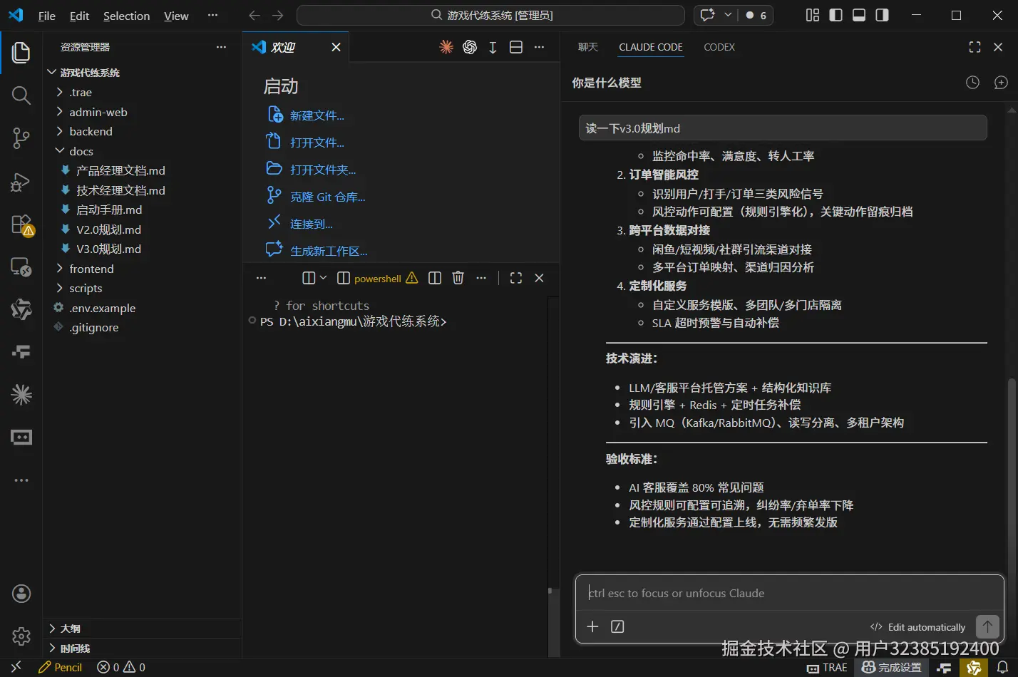 5c86ebfc-b898-4a5d-b0a4-feac6ff0c97b.png