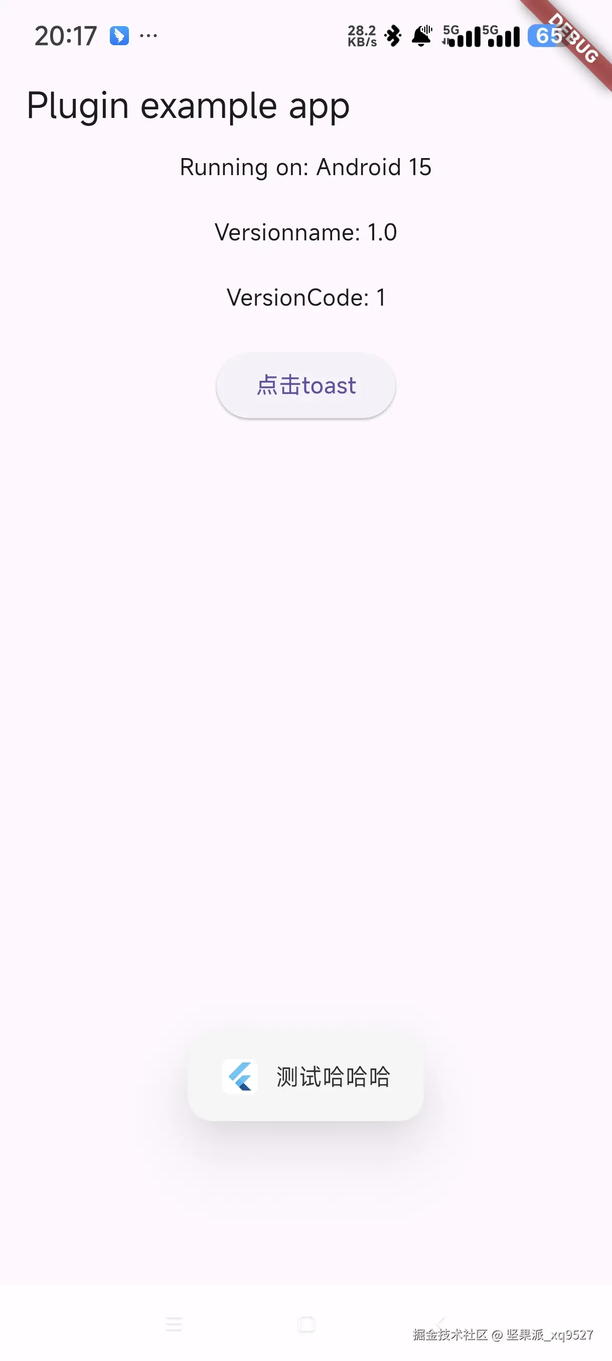 Screenshot_2025-07-01-20-17-19-164_com.example.co.jpg