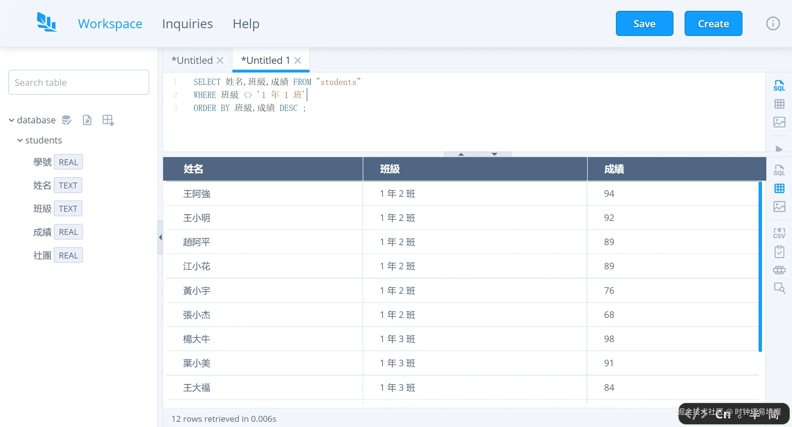 微信截图_20250527231056.png