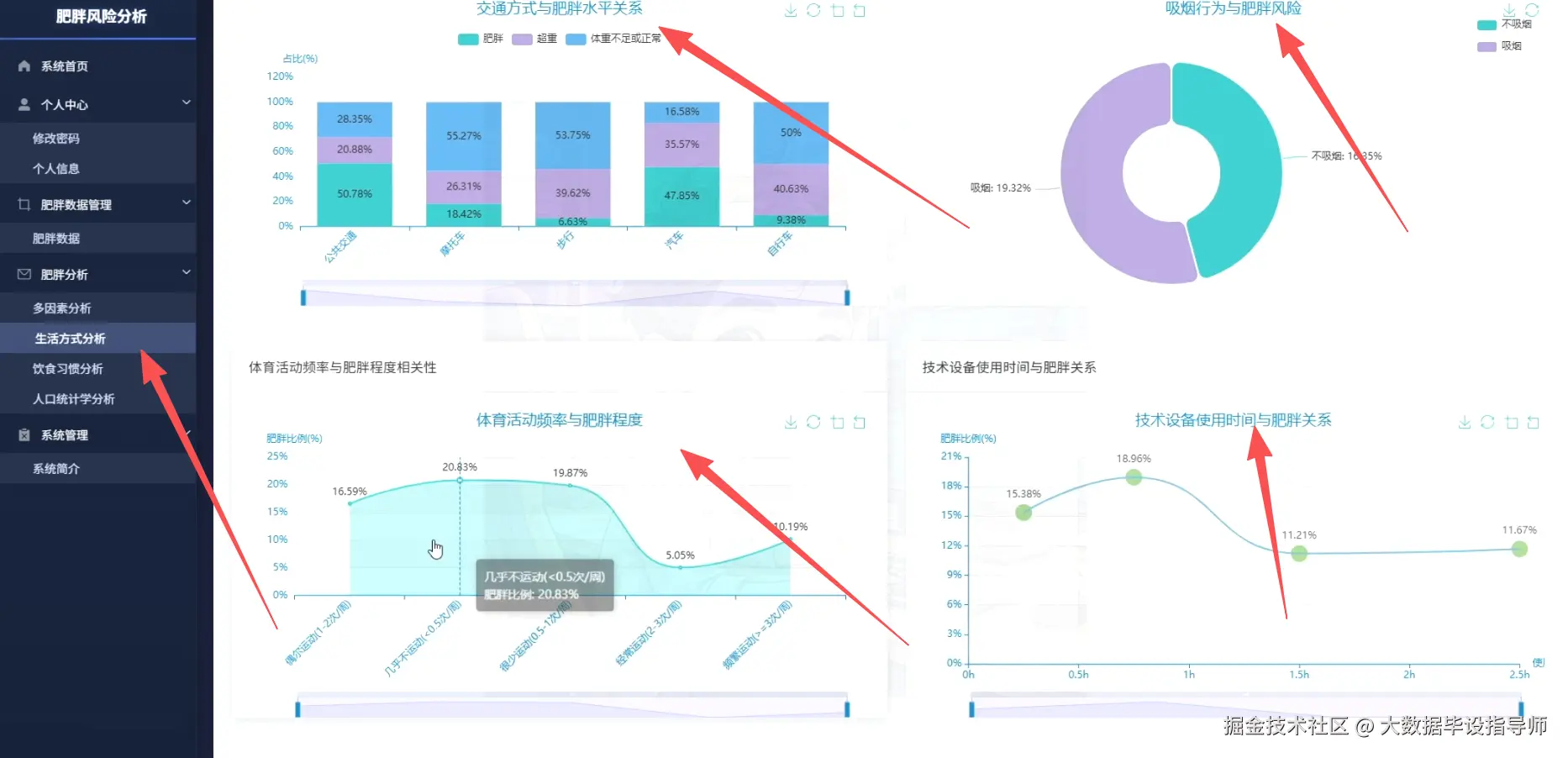 wechat_2025-09-26_002003_721.png
