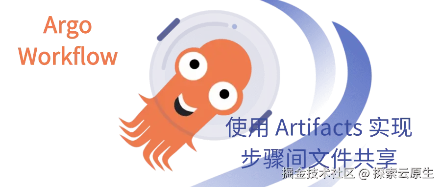 argoworkflow-3-artifacts.png
