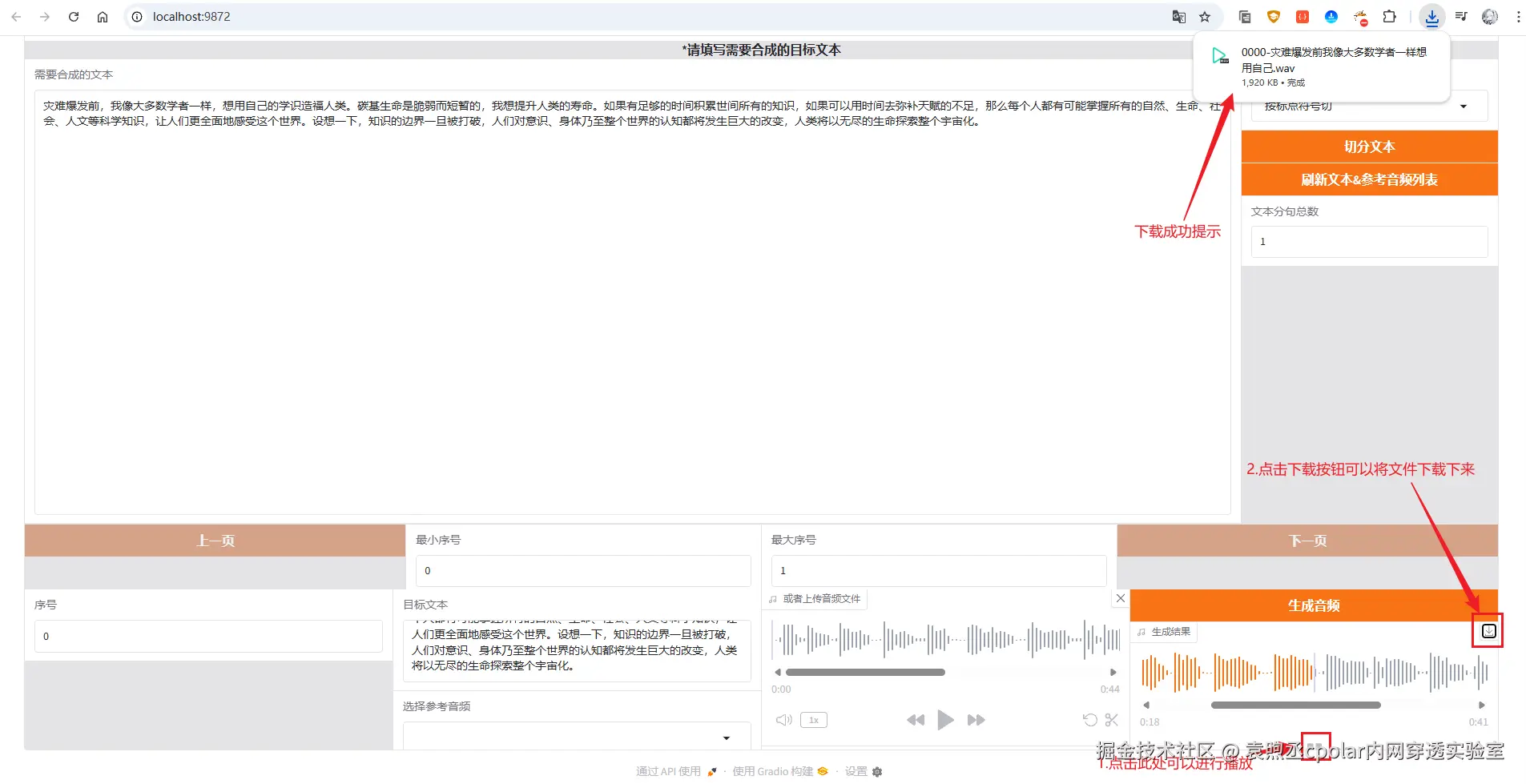 image-20250828164317300