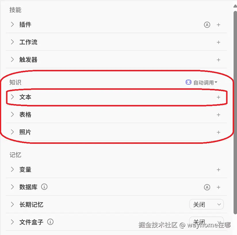 屏幕截图 2024-12-04 140724.png