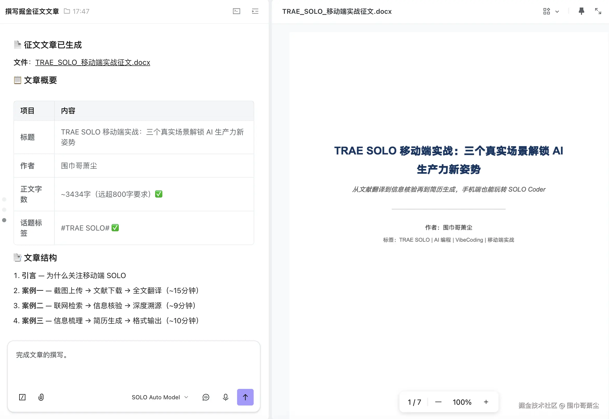 截屏2026-05-23 18.27.42.png