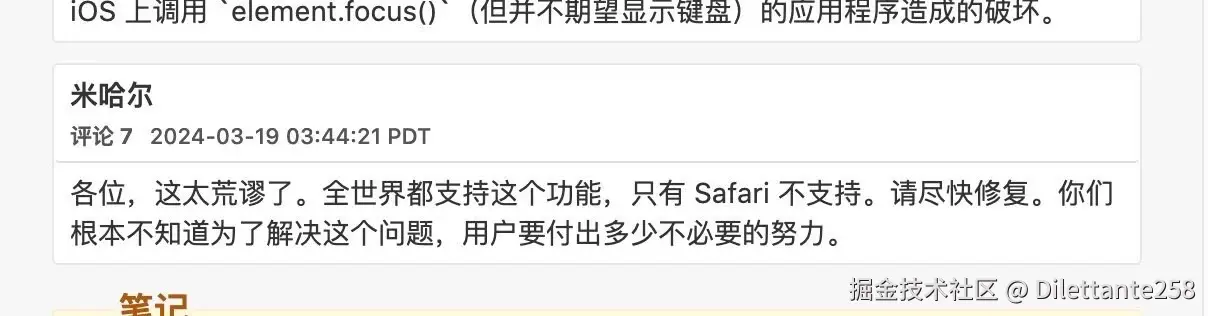 一则评论