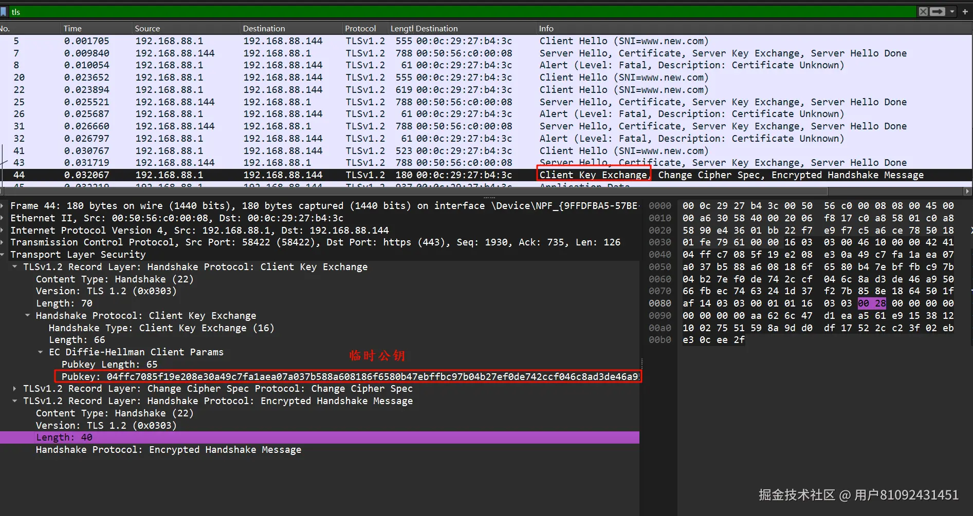 image-20260409152444675