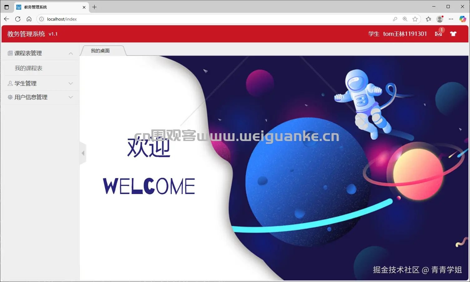 1752203337-990bab8dfa83752.png