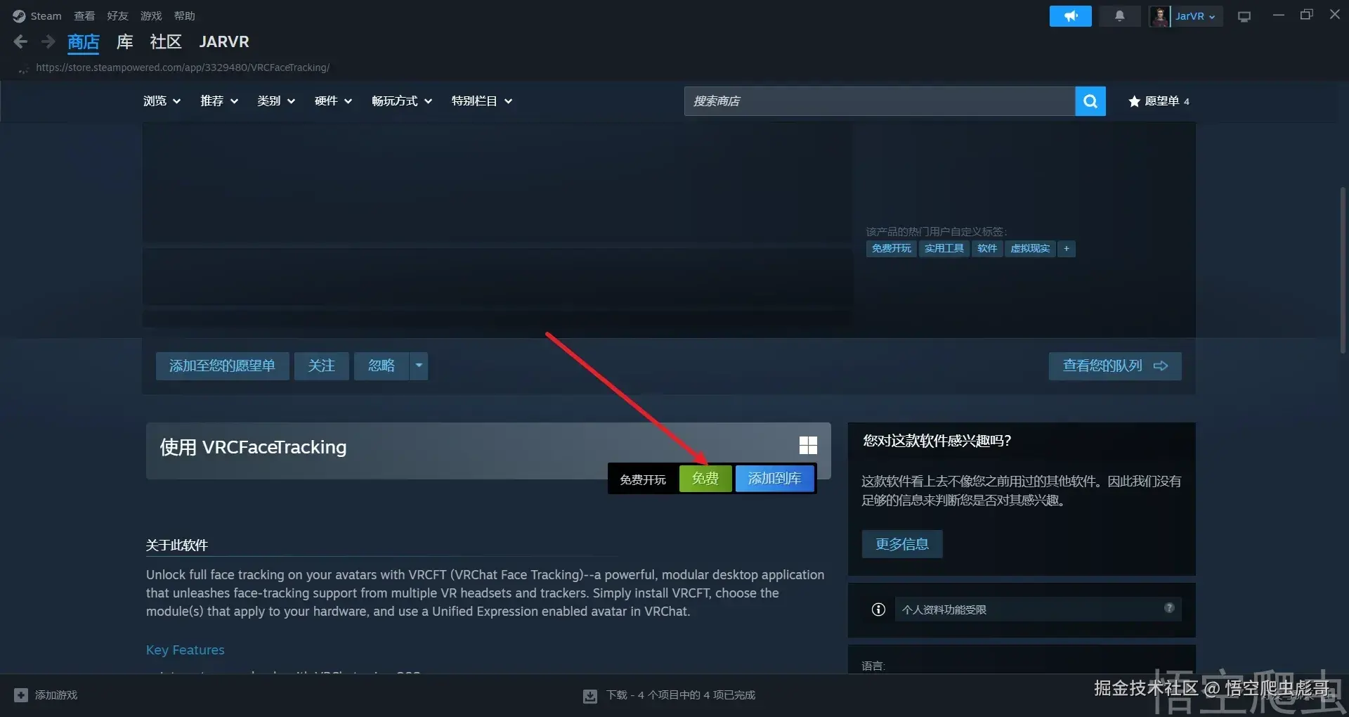 image-20260413060224488