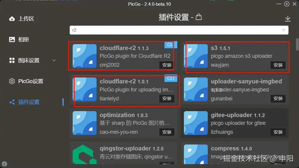 image-20251121154710055