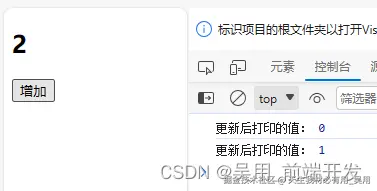 React中setState是同步还是异步的？