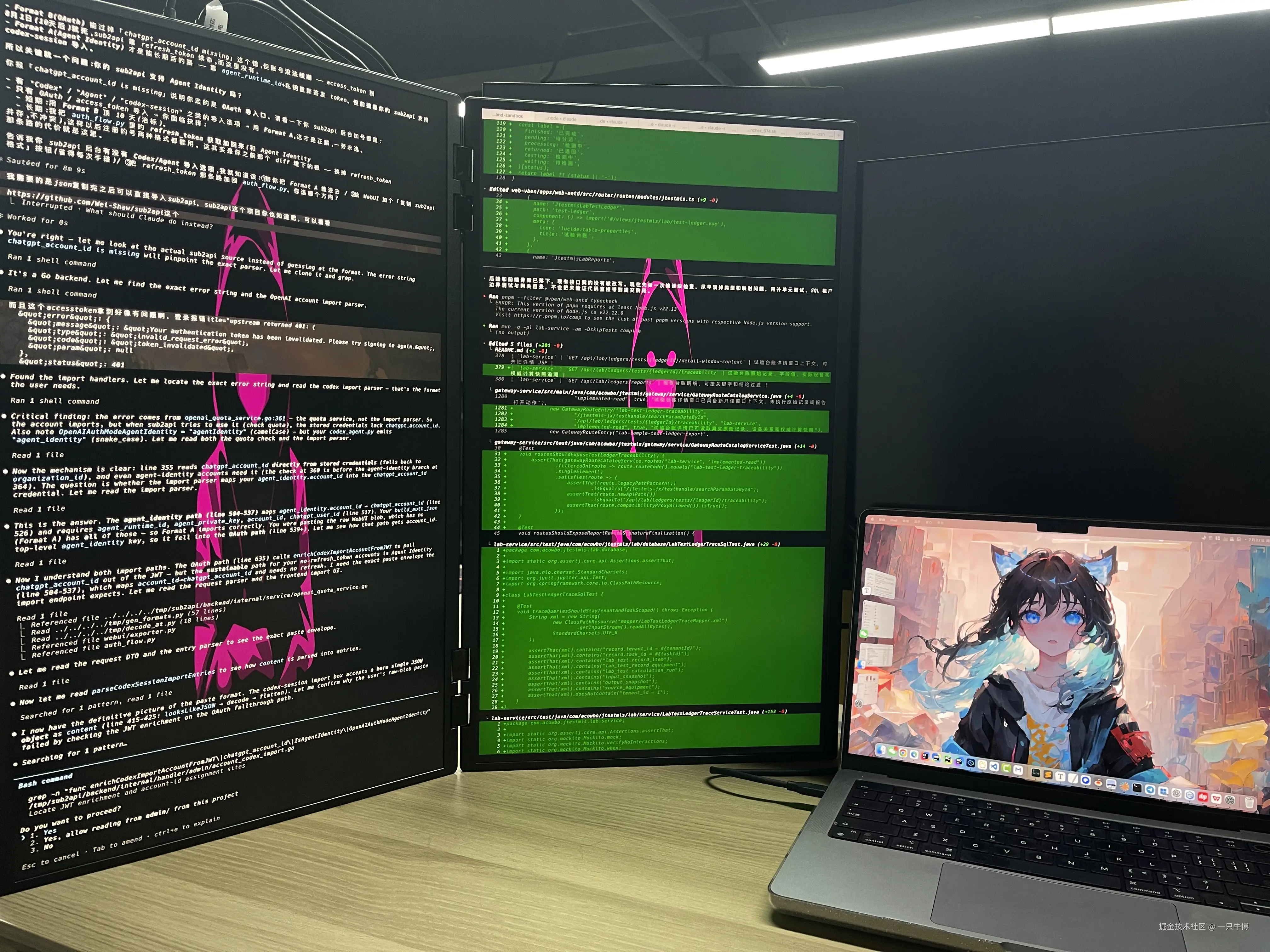 两块竖屏各开一个AI跑代码，旁边搭一台MacBook