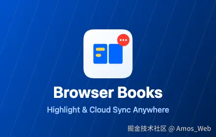 谷歌浏览器插件Brower-Books: 把整个浏览器变成你的云端书架