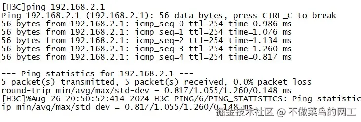 开启ARP代理PC1pingPC2