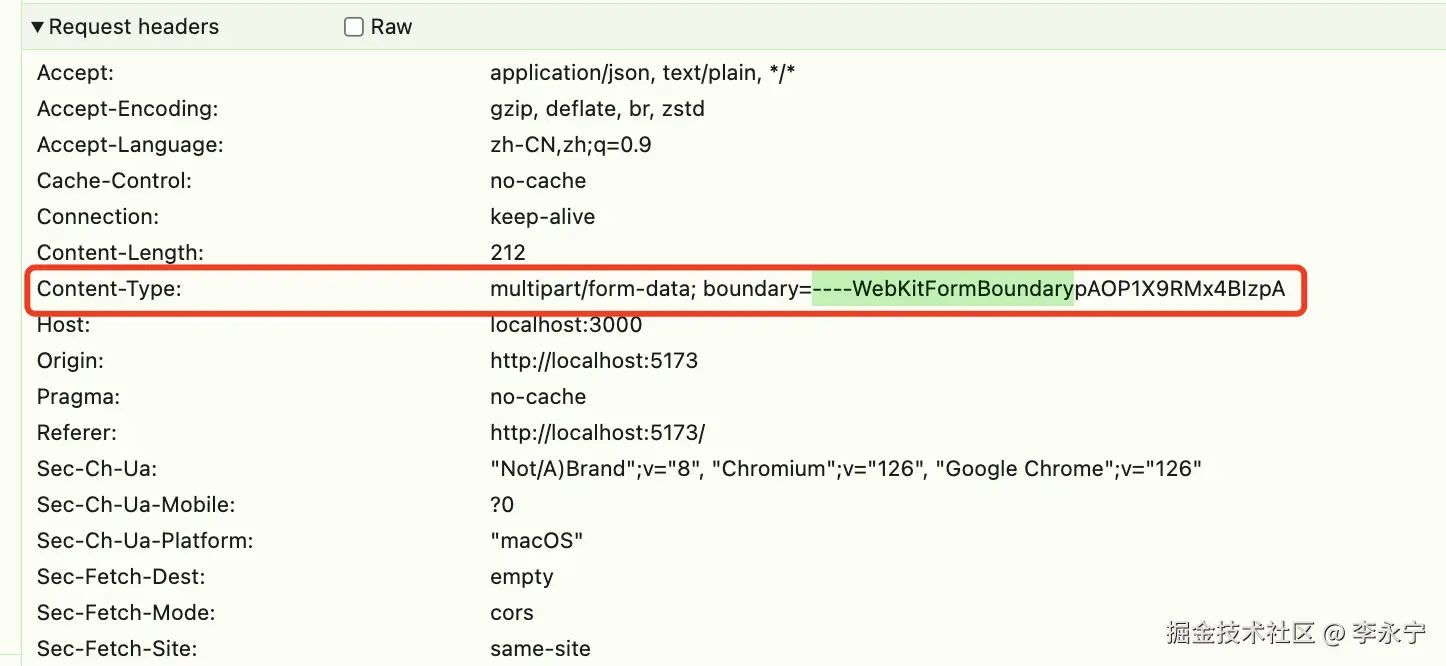 image-20240708181838604