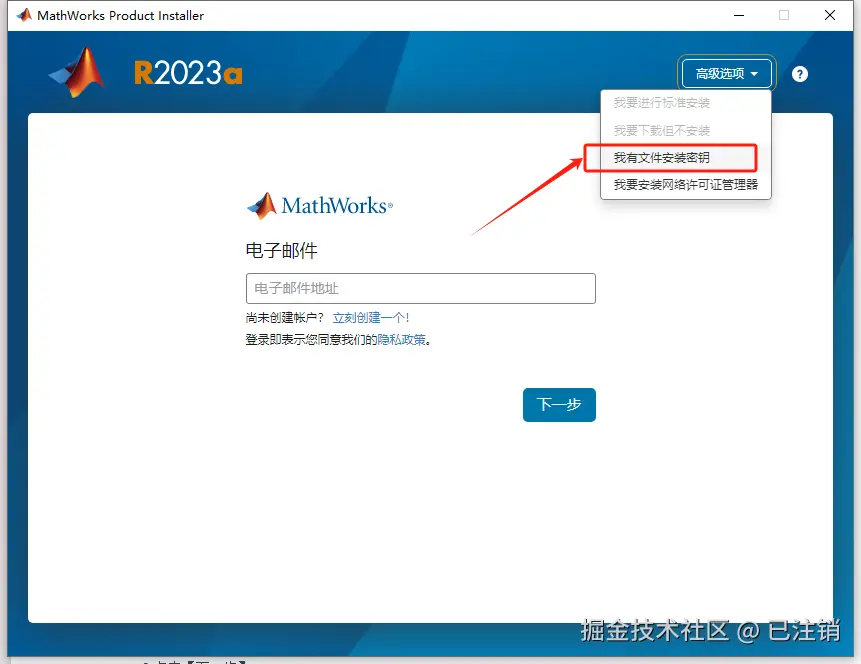 image-20250322191859836