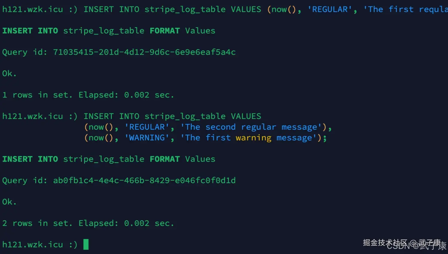 ClickHouse SQL 测试 INSERT StripeLog