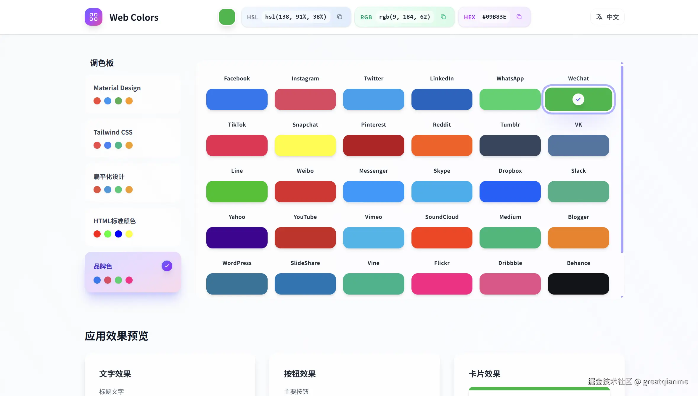 屏幕截图 2025-06-15 103739.png