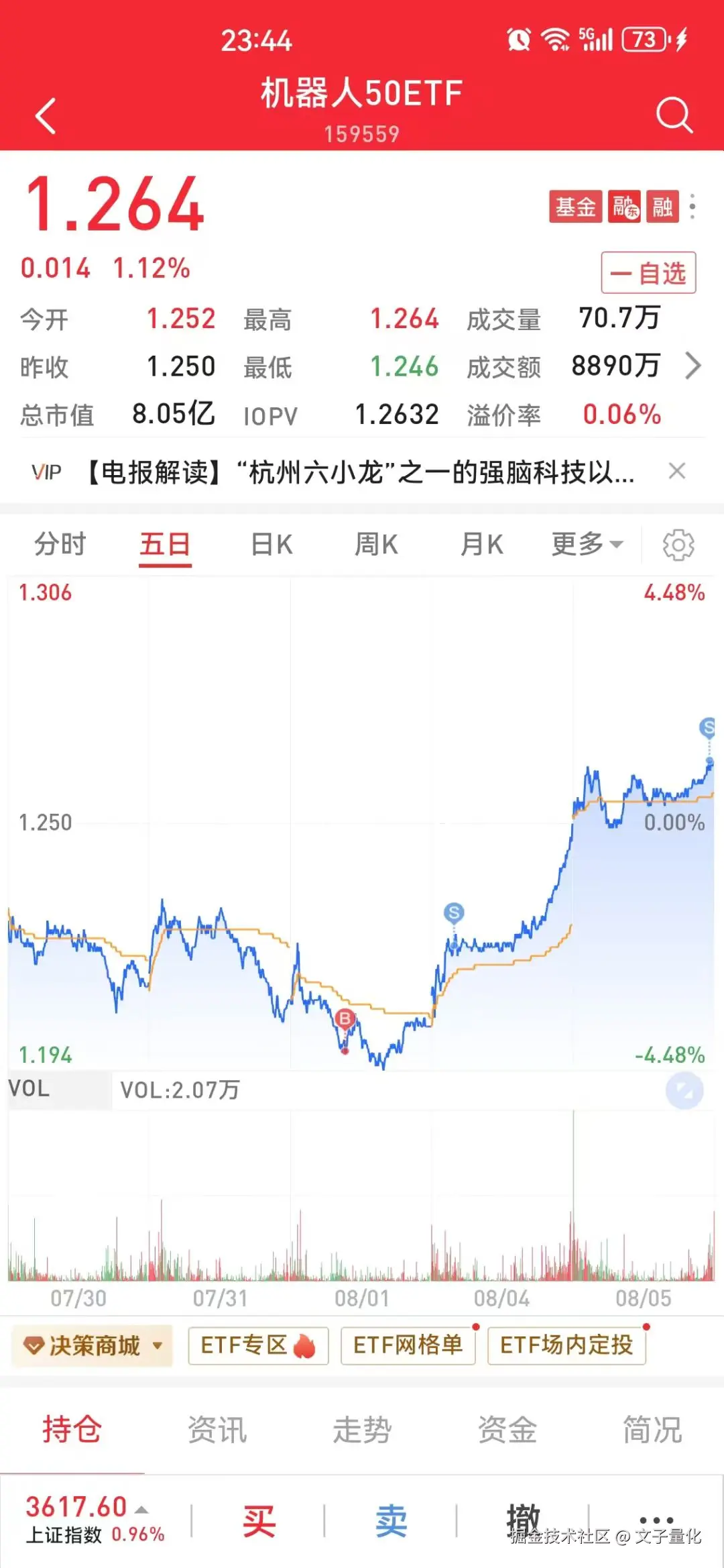 微信图片_20250810235037.jpg