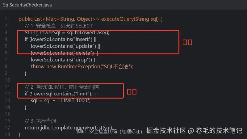 fig6_security.png
