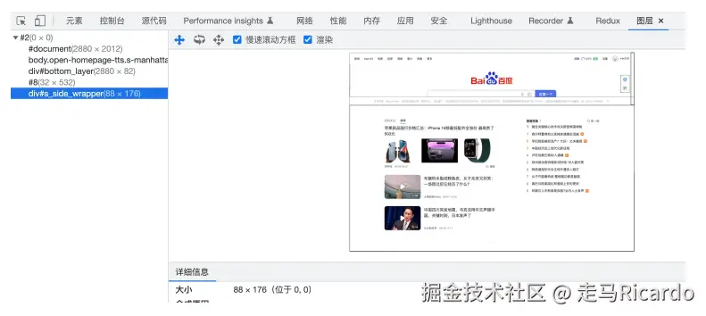 screenshot-20240805-150041.png