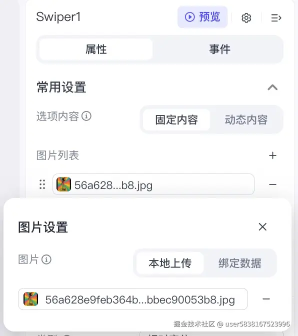 图片描述