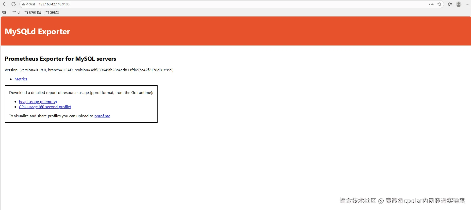 image-20251124175742970