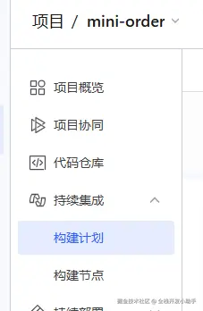 image-20241220133910896