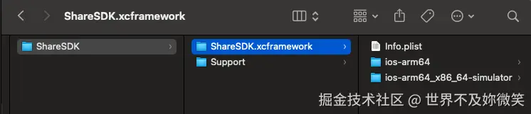 ShareSDK.xcframework库
